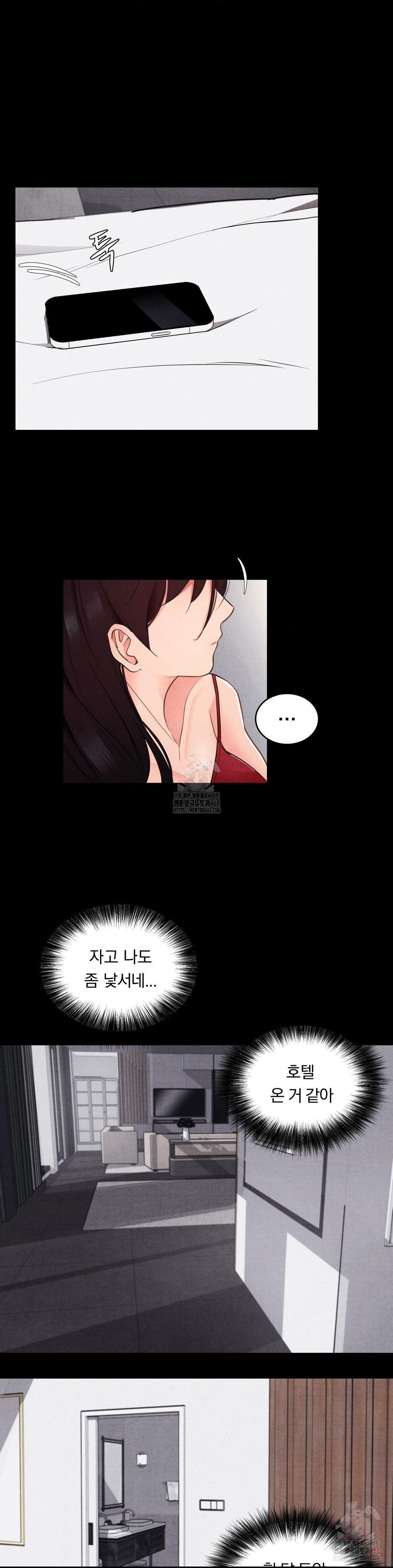 Daily Humiliation Experience Raw Chapter 18 - Page 5