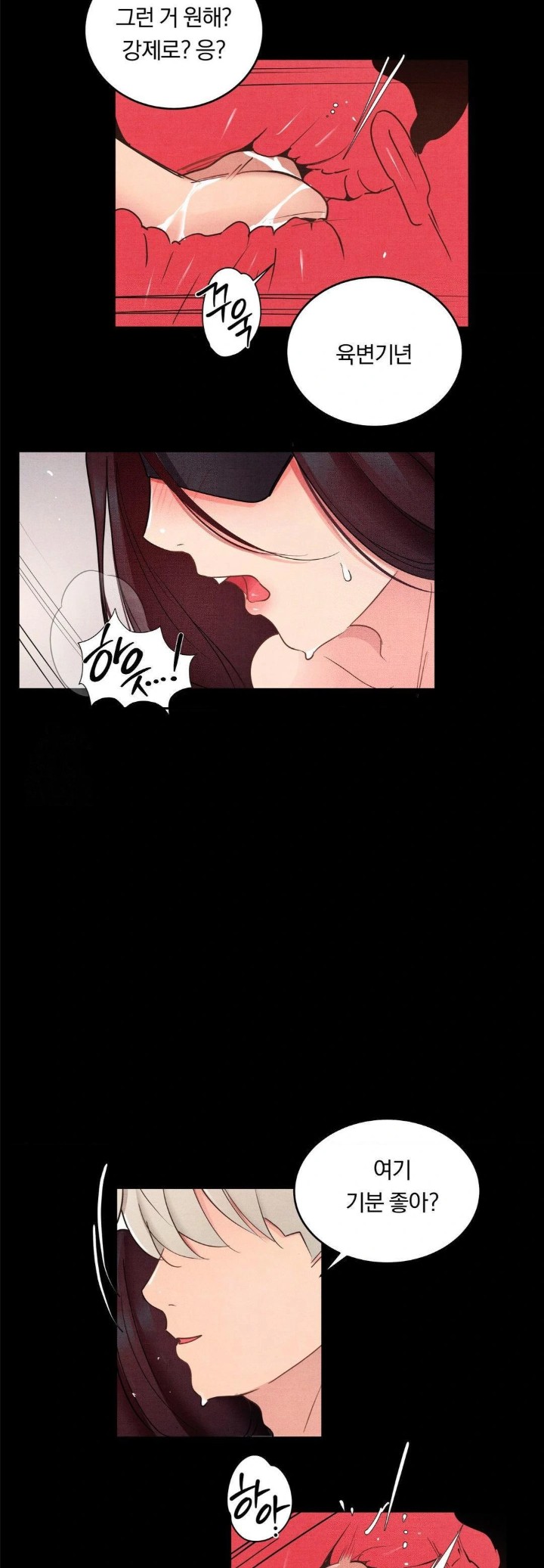 Daily Humiliation Experience Raw Chapter 23 - Page 19