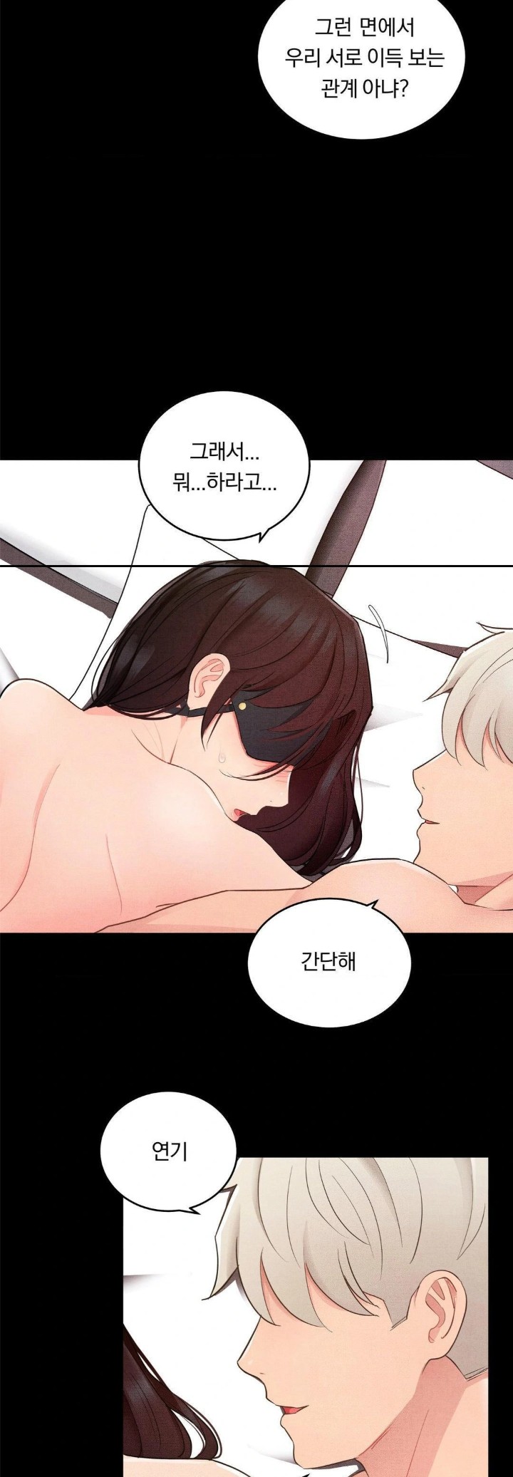 Daily Humiliation Experience Raw Chapter 23 - Page 2