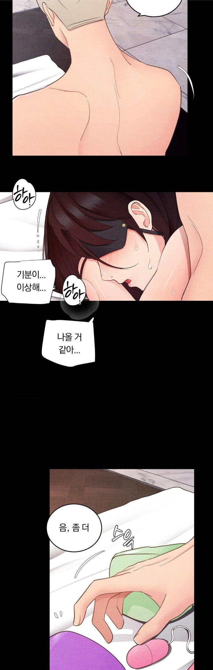 Daily Humiliation Experience Raw Chapter 24 - Page 16