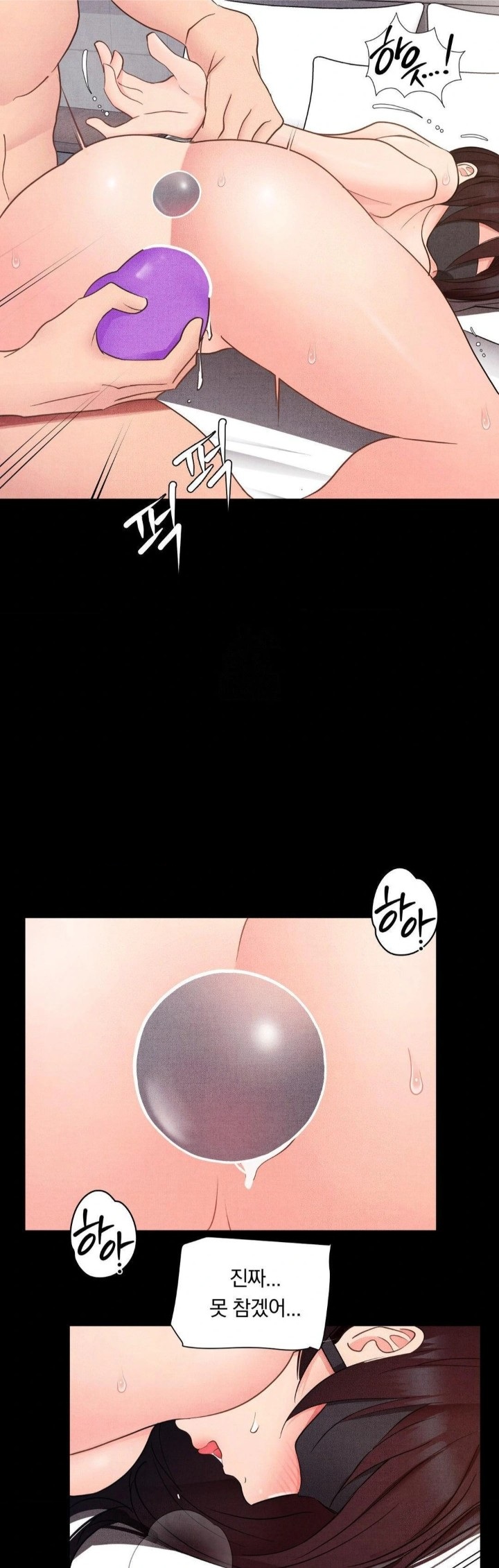 Daily Humiliation Experience Raw Chapter 24 - Page 24