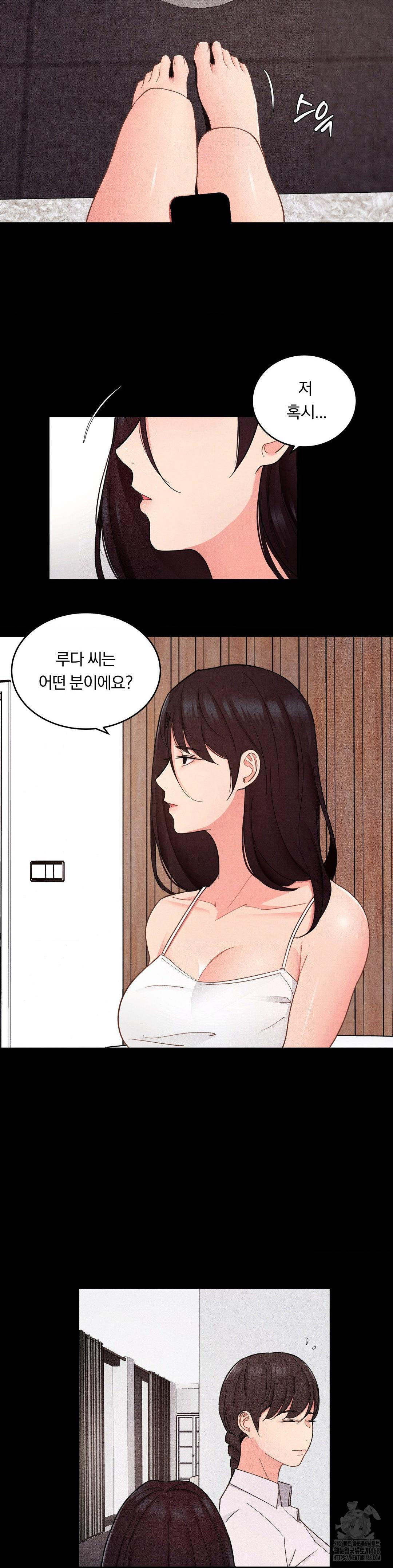 Daily Humiliation Experience Raw Chapter 27 - Page 3