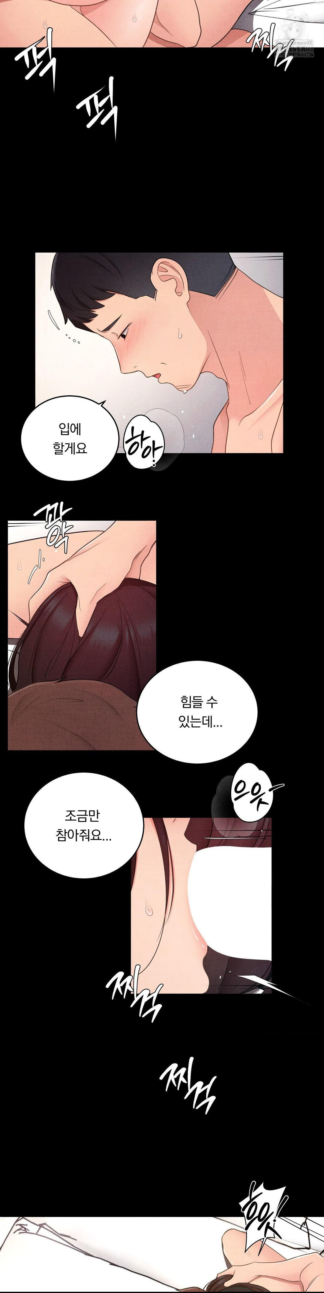 Daily Humiliation Experience Raw Chapter 31 - Page 8