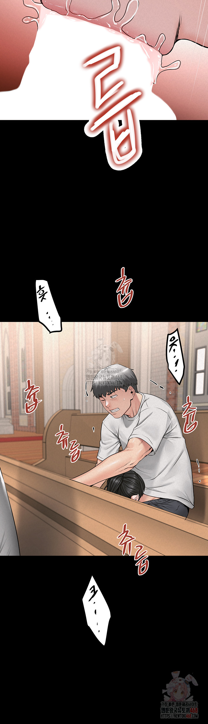Island Girl Raw Chapter 14 - Page 41
