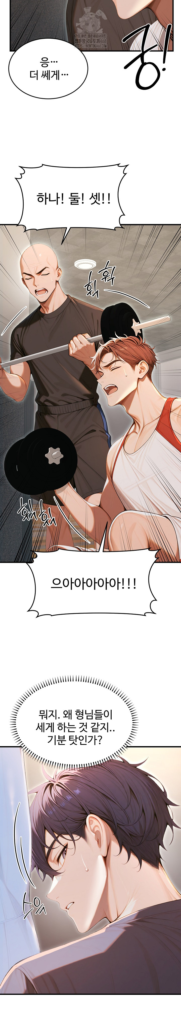 Gangmaji Raw Chapter 29 - Page 8