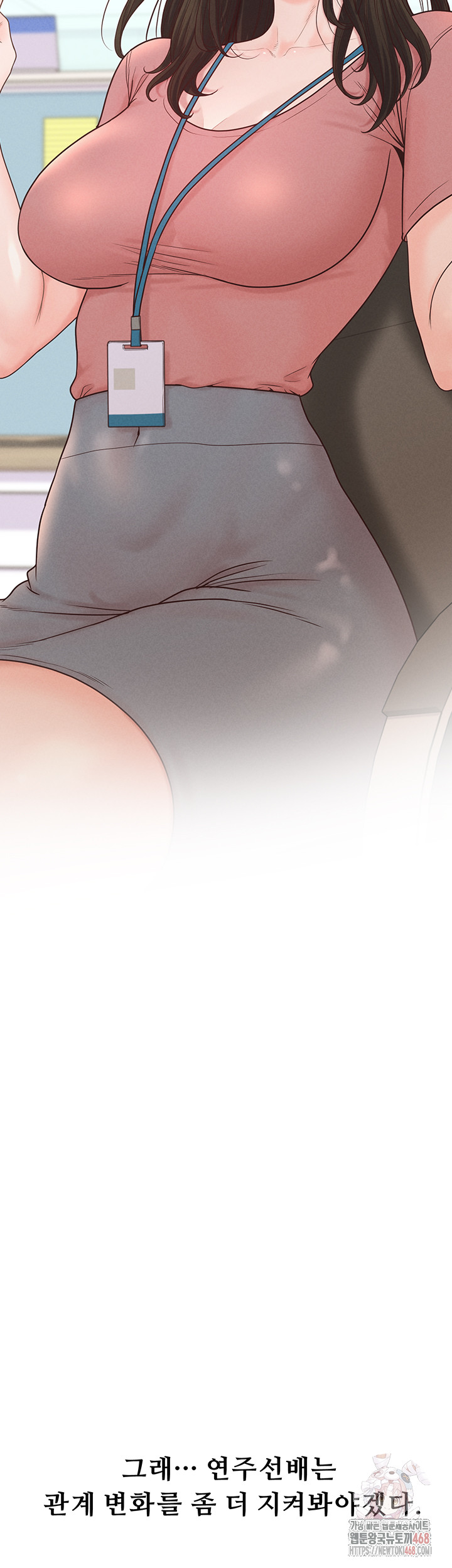 Workplace Relationship Management Raw Chapter 16 - Page 38