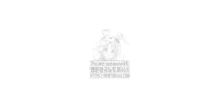 Workplace Relationship Management Raw Chapter 21 - Page 26