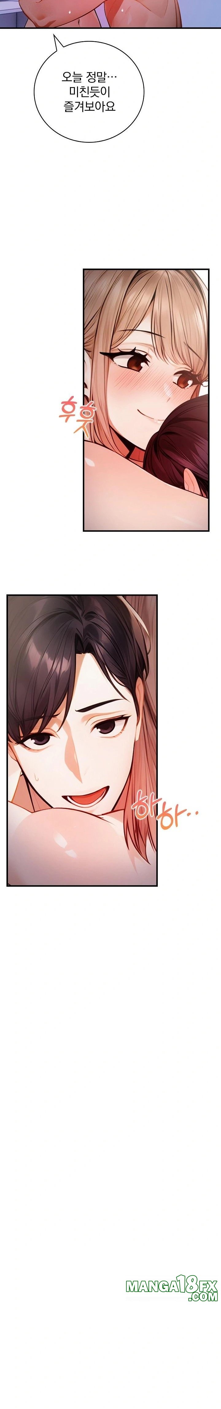 A Married Female Counselor’s Late-Night Counseling Session Chapter 20 - Page 10