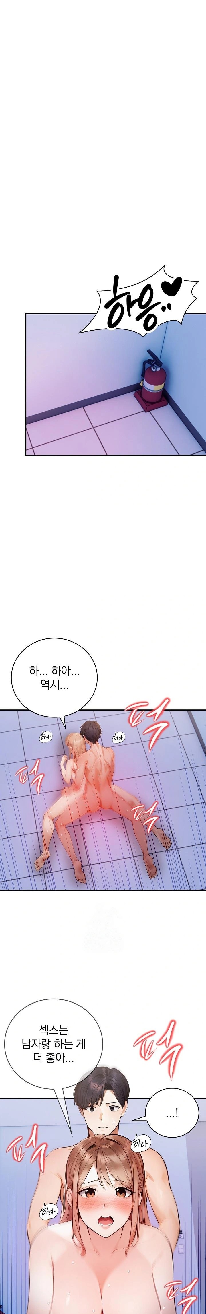 A Married Female Counselor’s Late-Night Counseling Session Chapter 20 - Page 16