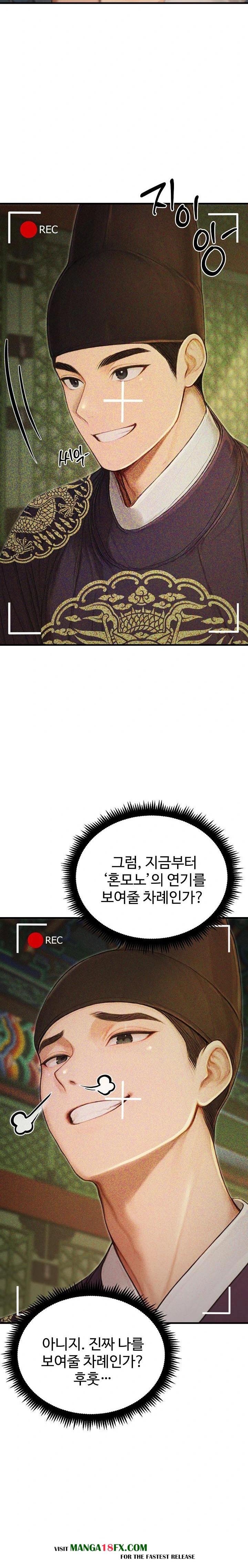 Hypersexual Syndrome Raw Chapter 21 - Page 33