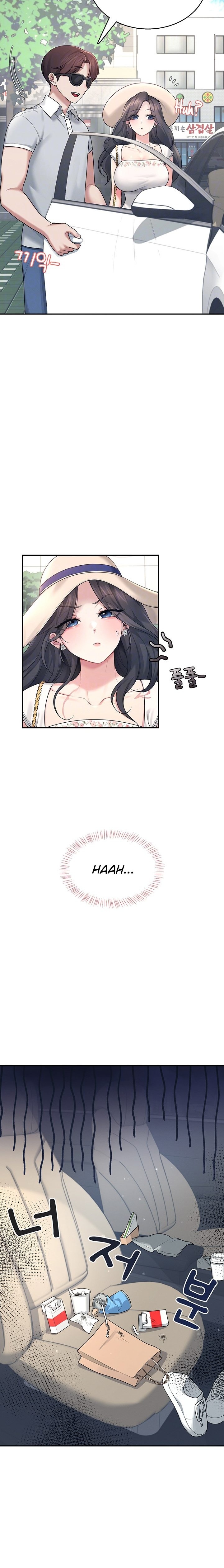 Wireless Onahole Chapter 33 - Page 5