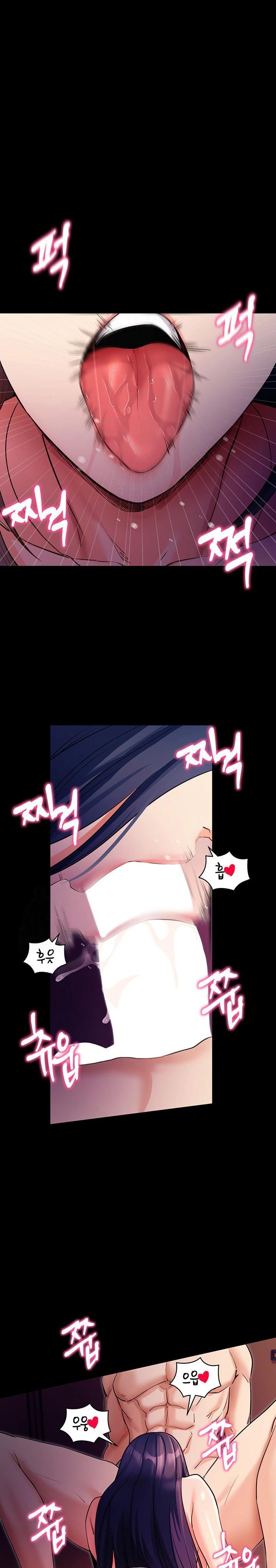 Please, Please Raw Chapter 16 - Page 1