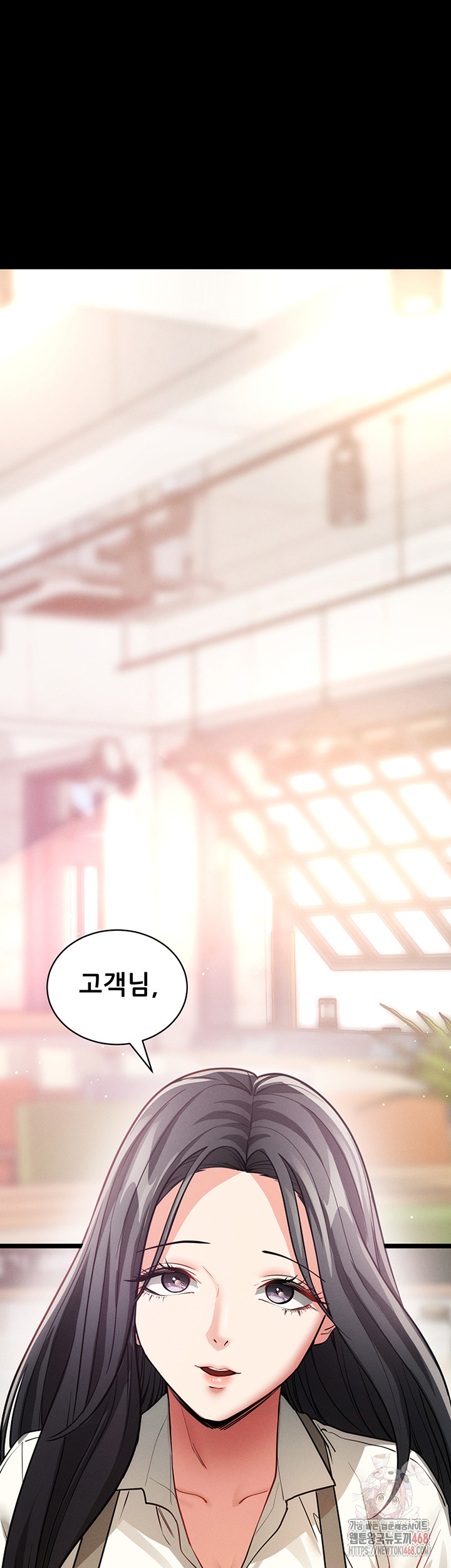 Please, Please Raw Chapter 18 - Page 17