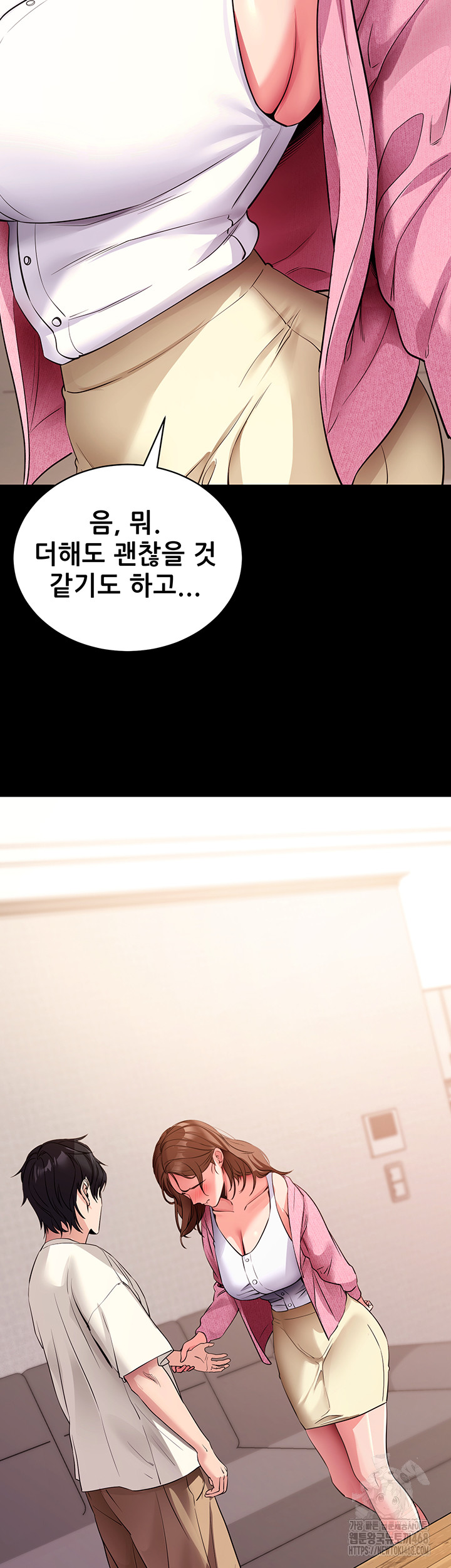 Please, Please Raw Chapter 27 - Page 61