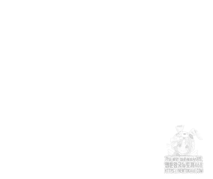 Wireless Onahole Raw Chapter 15 - Page 14