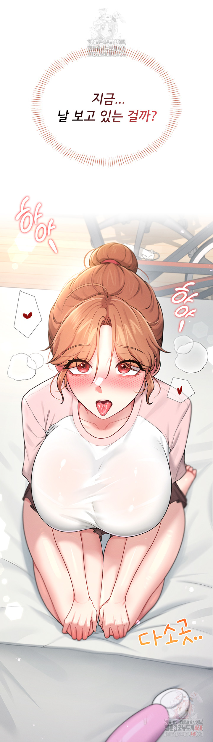 Wireless Onahole Raw Chapter 16 - Page 62