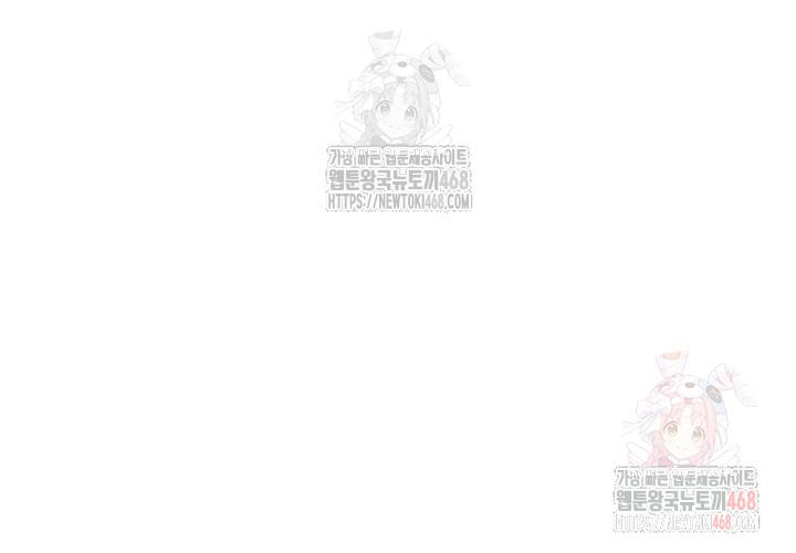 Wireless Onahole Raw Chapter 20 - Page 39
