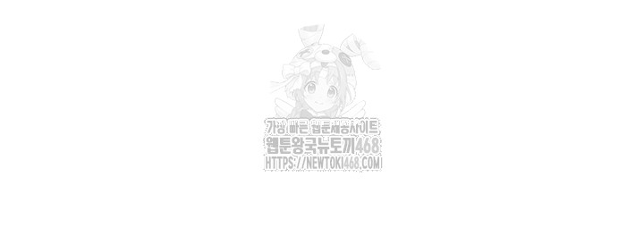 Wireless Onahole Raw Chapter 25 - Page 2