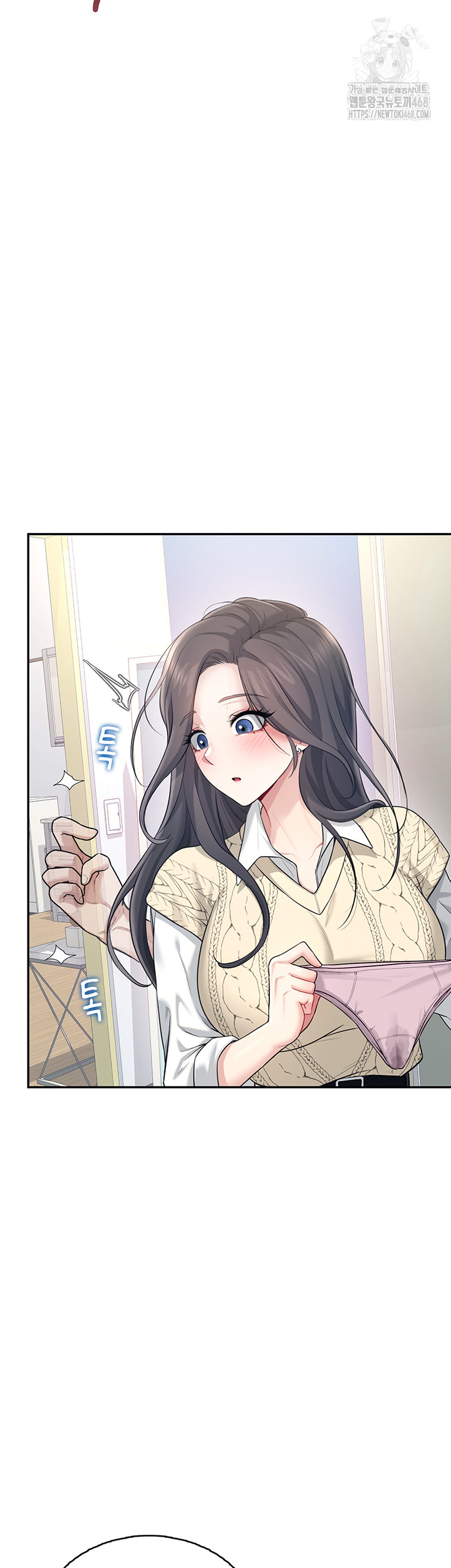 Wireless Onahole Raw Chapter 26 - Page 65