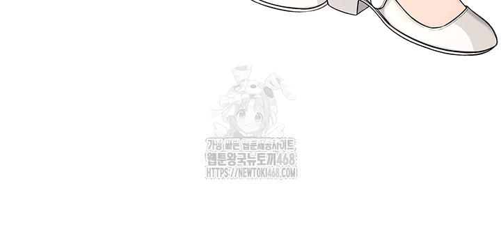 Wireless Onahole Raw Chapter 33 - Page 7