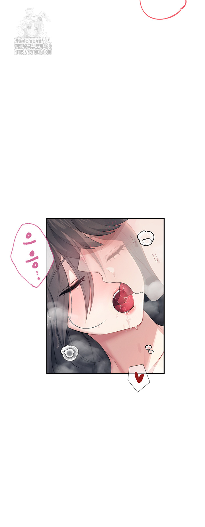 Wireless Onahole Raw Chapter 35 - Page 50