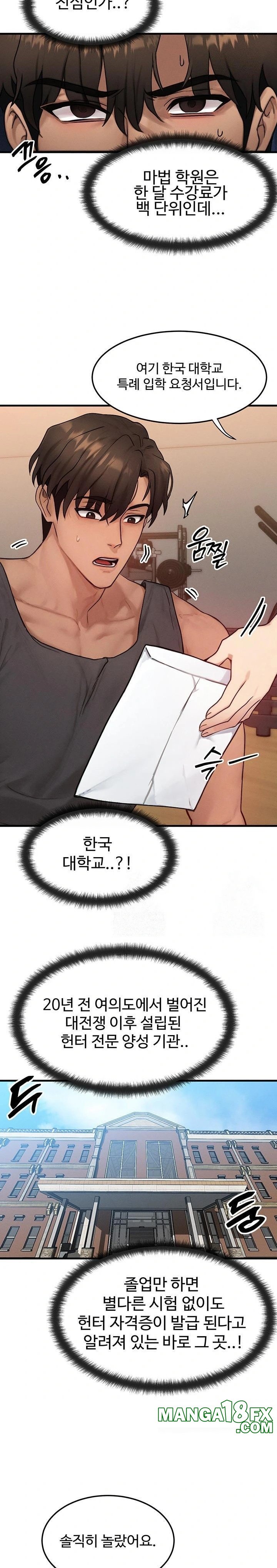 My Body Got Switched Raw Chapter 14 - Page 14
