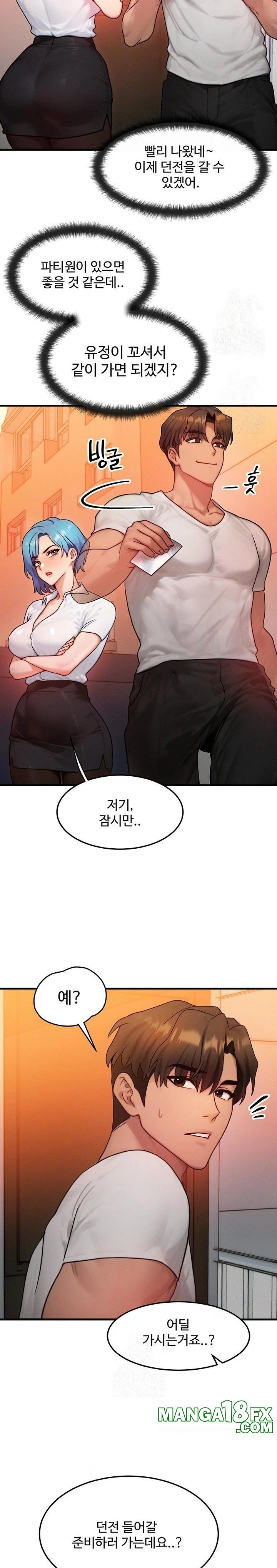 My Body Got Switched Raw Chapter 14 - Page 21