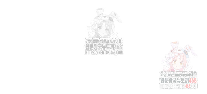 My Body Got Switched Raw Chapter 15 - Page 17