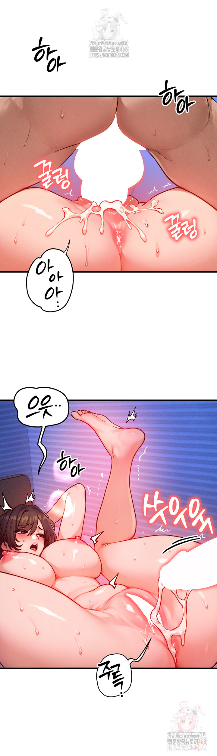 My Body Got Switched Raw Chapter 16 - Page 27