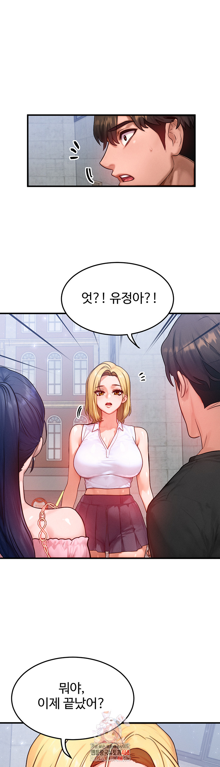 My Body Got Switched Raw Chapter 21 - Page 1
