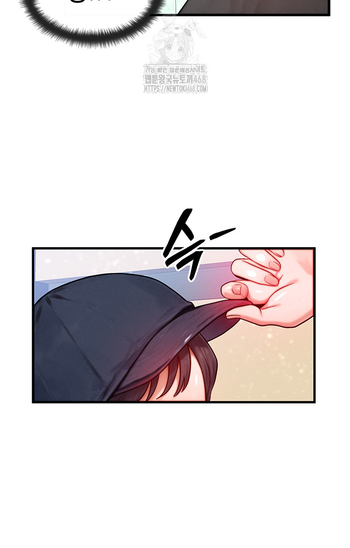 My Body Got Switched Raw Chapter 21 - Page 15