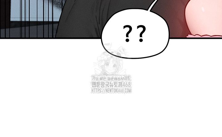 My Body Got Switched Raw Chapter 21 - Page 19