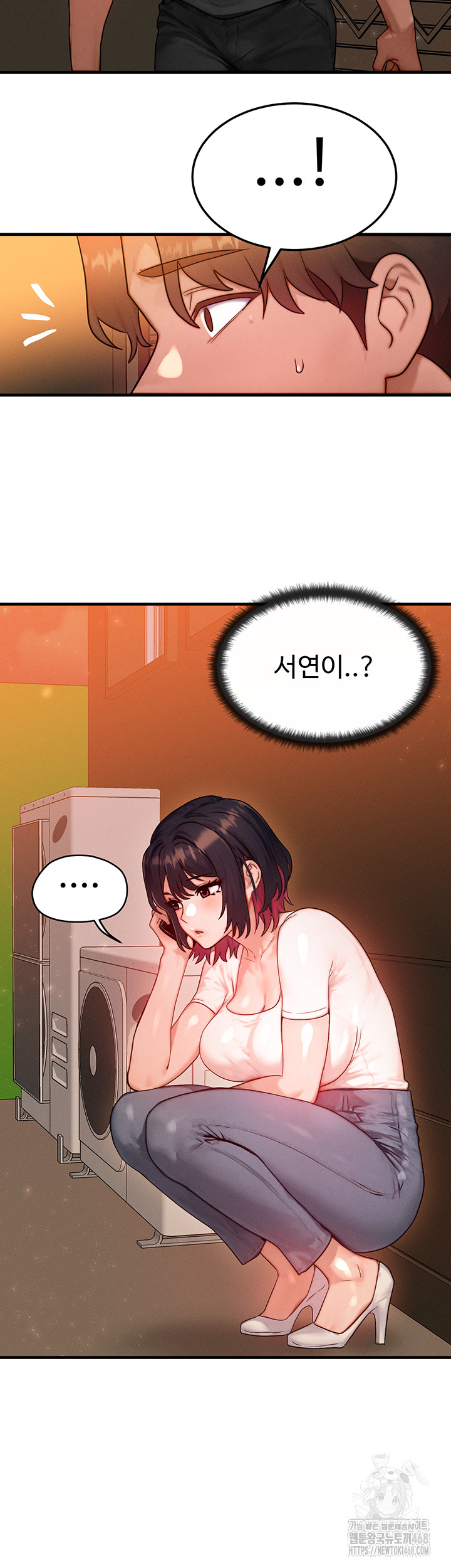 My Body Got Switched Raw Chapter 21 - Page 28