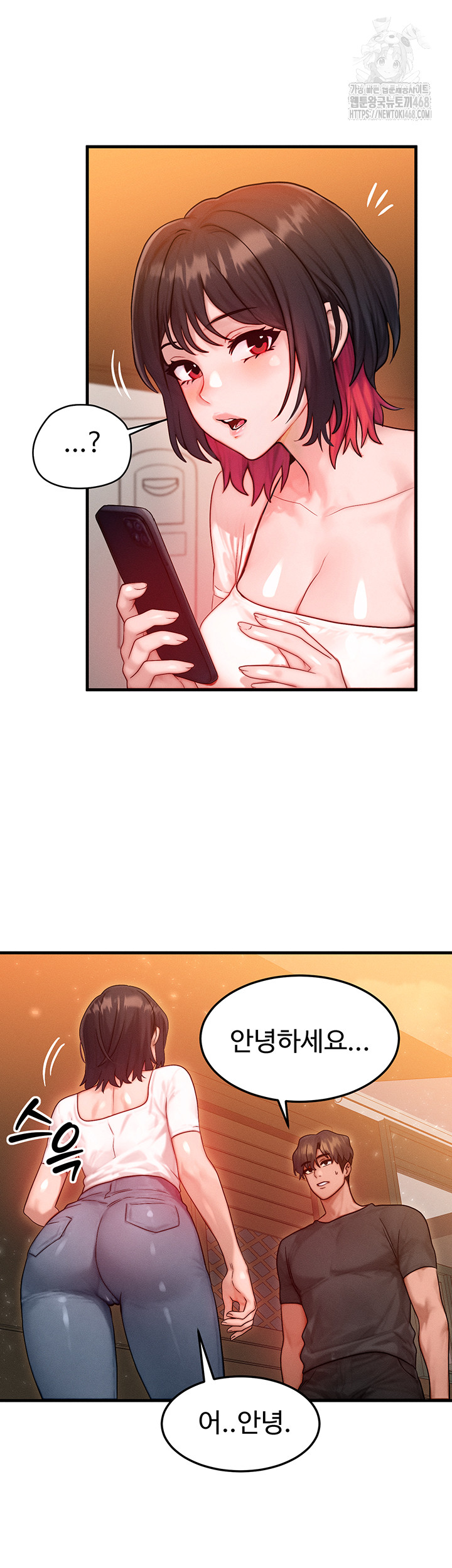 My Body Got Switched Raw Chapter 21 - Page 29
