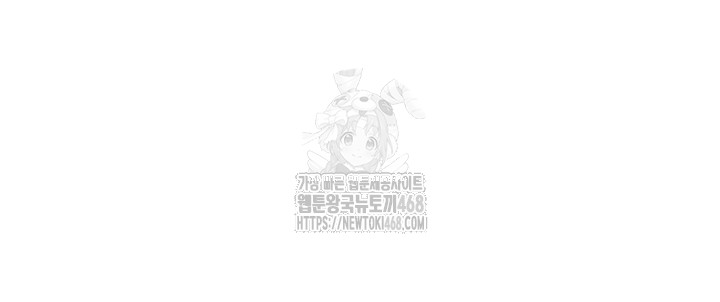 My Body Got Switched Raw Chapter 29 - Page 3