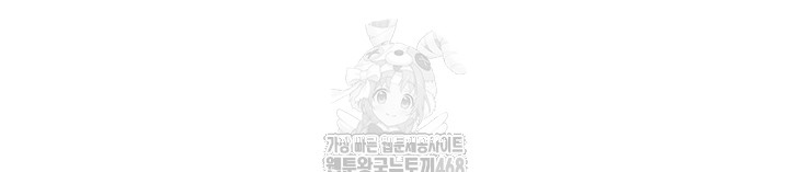 My Body Got Switched Raw Chapter 29 - Page 45