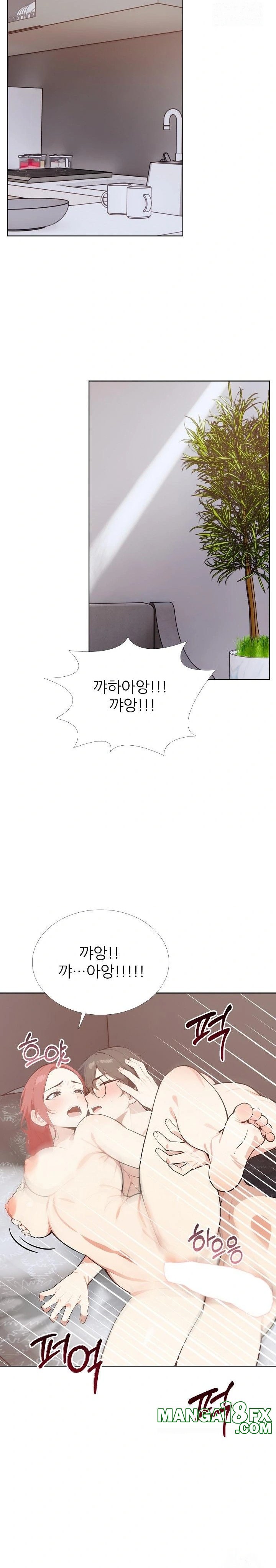 Wish Note Raw Chapter 30 - Page 9