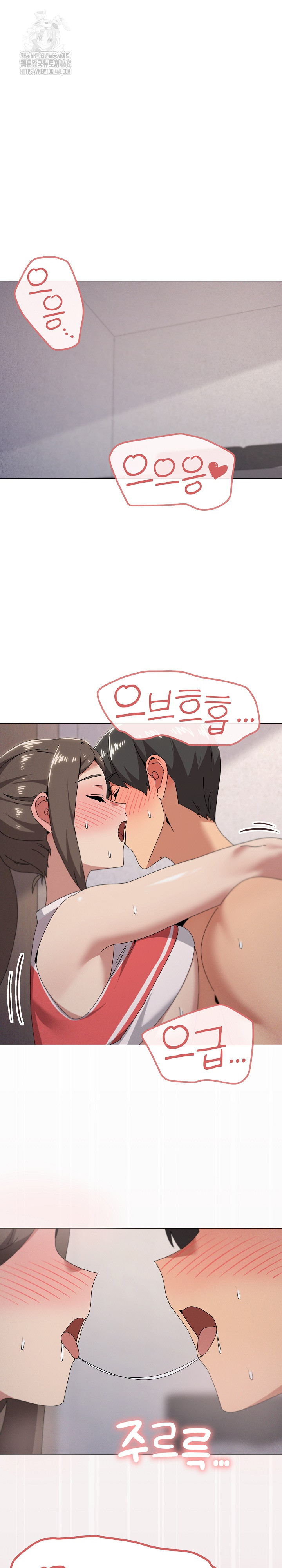 What’s Wrong With This Family? Raw Chapter 76 - Page 2