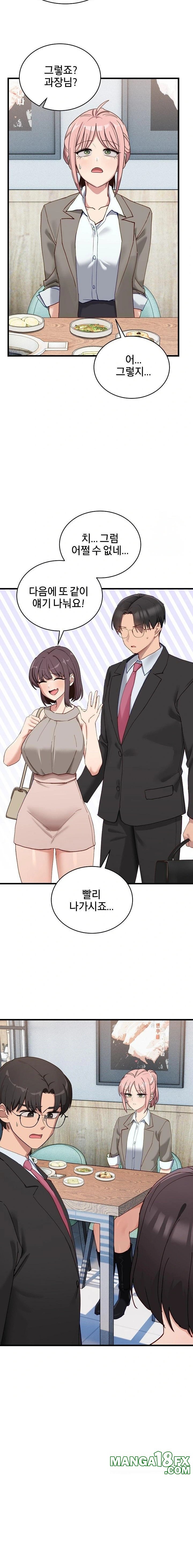 Became a Dog Raw Chapter 11 - Page 14
