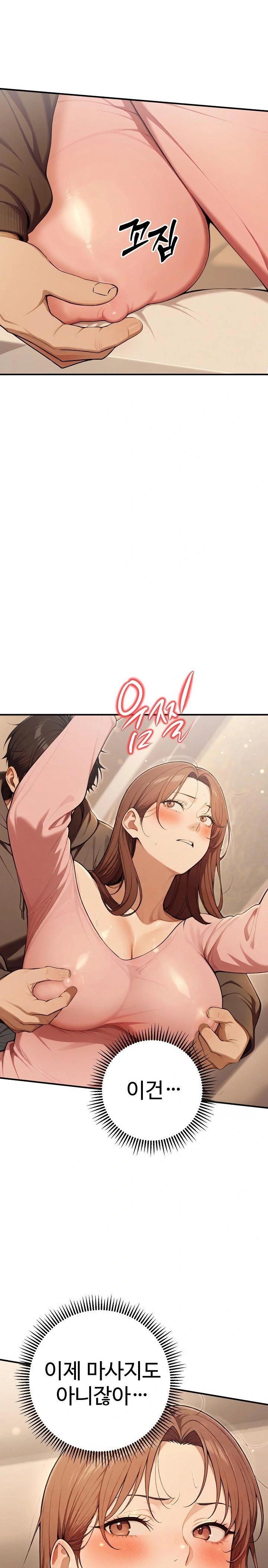 A Girlfriend Every Day of the Week Raw Chapter 10 - Page 13