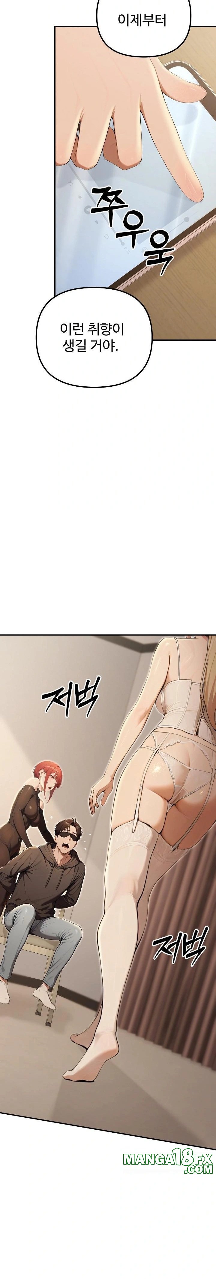 A Girlfriend Every Day of the Week Raw Chapter 13 - Page 37