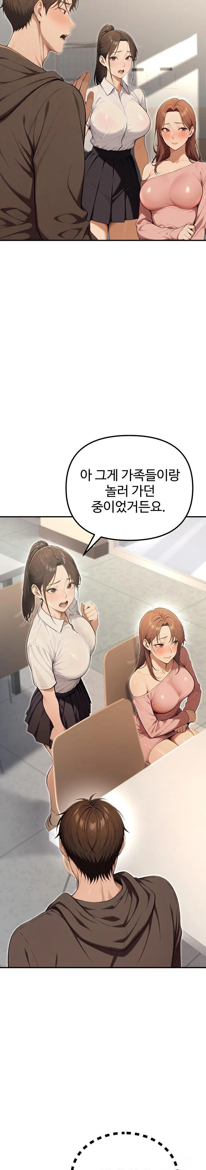 A Girlfriend Every Day of the Week Raw Chapter 13 - Page 5