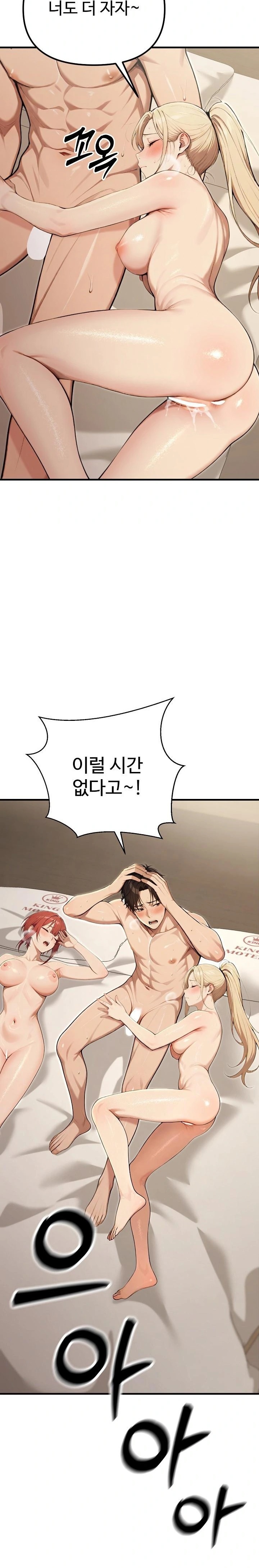 A Girlfriend Every Day of the Week Raw Chapter 15 - Page 30