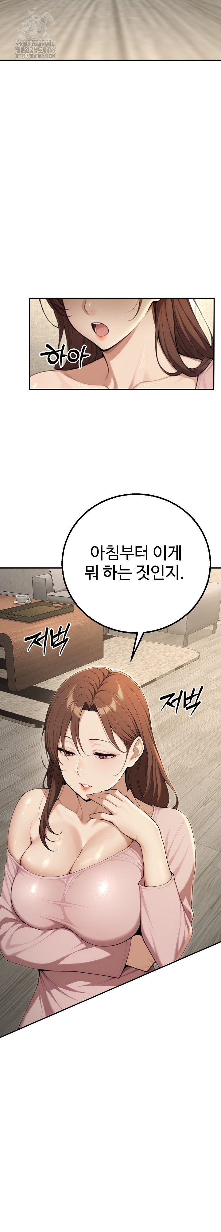 A Girlfriend Every Day of the Week Raw Chapter 16 - Page 32