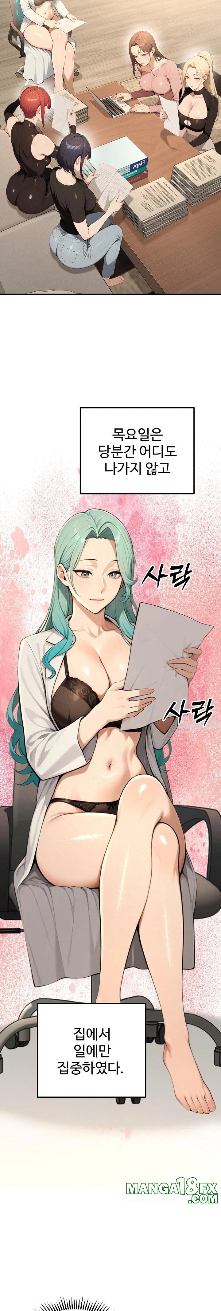 A Girlfriend Every Day of the Week Raw Chapter 17 - Page 11