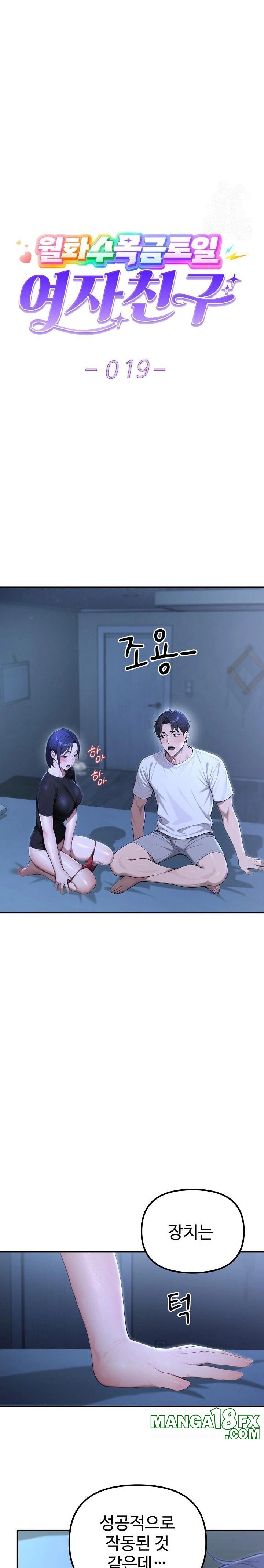 A Girlfriend Every Day of the Week Raw Chapter 19 - Page 1
