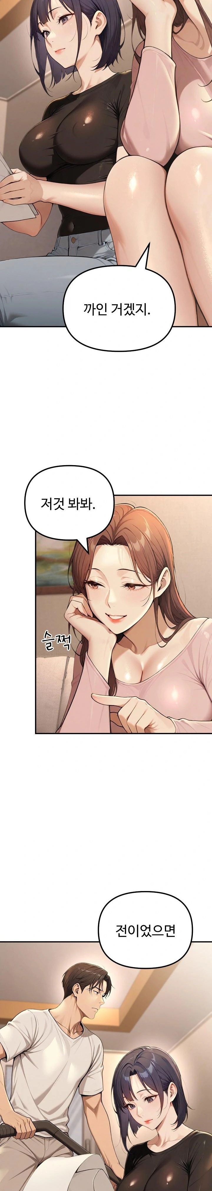A Girlfriend Every Day of the Week Raw Chapter 20 - Page 14