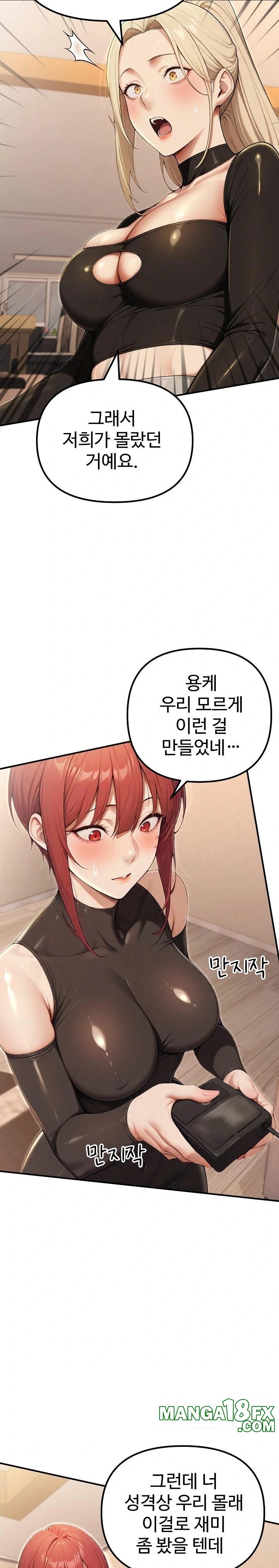 A Girlfriend Every Day of the Week Raw Chapter 20 - Page 22