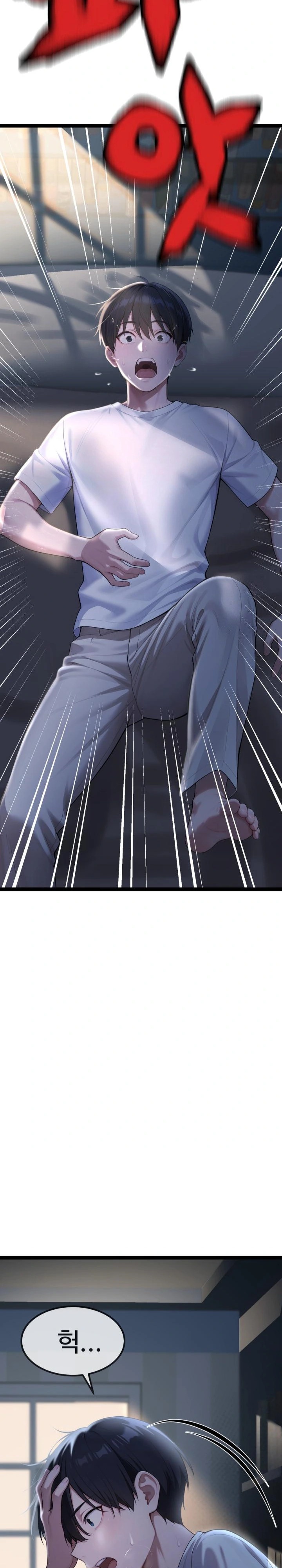 Hwanung’s Search for a Bride Raw Chapter 1 - Page 15
