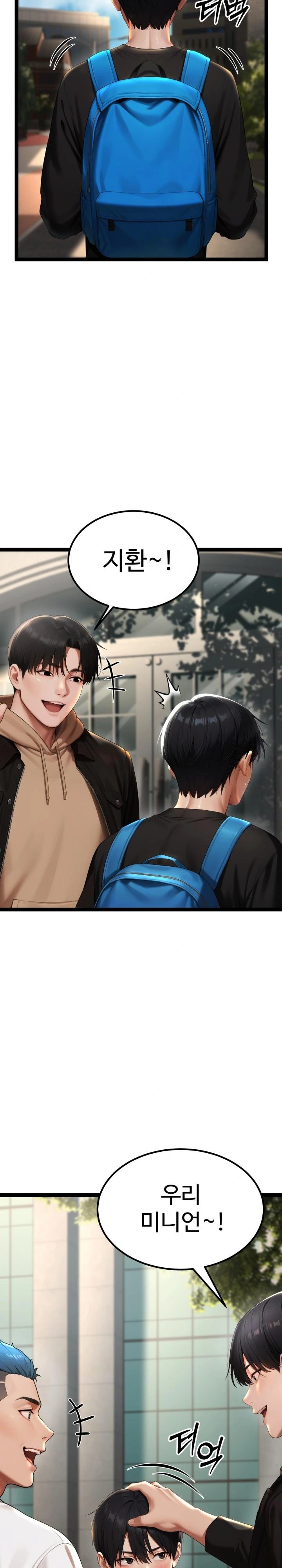 Hwanung’s Search for a Bride Raw Chapter 1 - Page 18